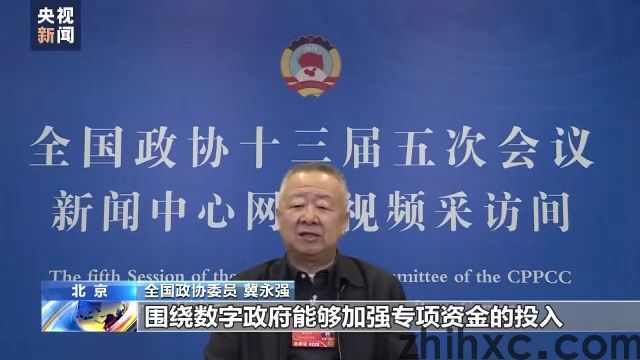 推进数字乡村建设，助力乡村振兴(图2)