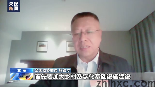推进数字乡村建设，助力乡村振兴(图4)