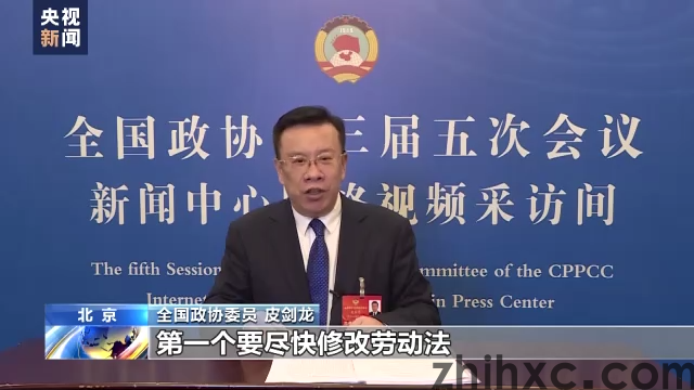 推进数字乡村建设，助力乡村振兴(图6)