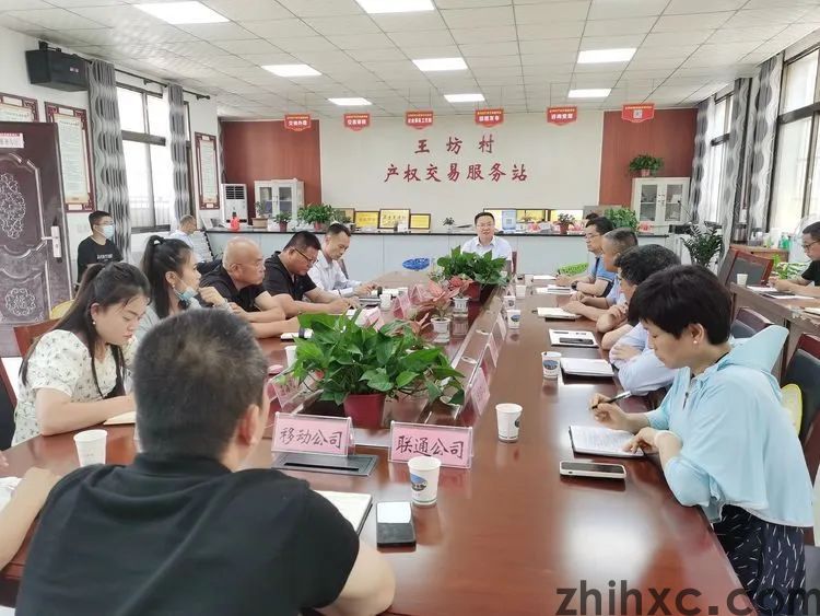 鄠邑区召开全区数字乡村建设工作现场推进会(图5)