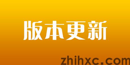 数字智慧乡村3.2更新