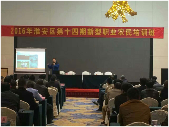 三农服务图片_三农服务_为三农服务企业免征增值税吗