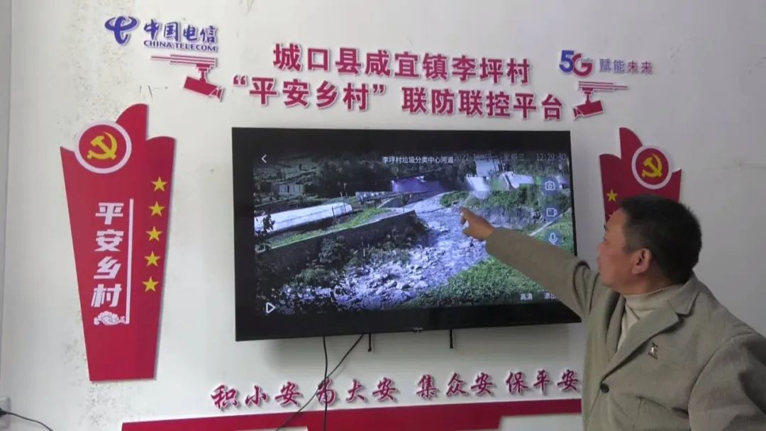 咸宜：建设数字乡村 助力乡村振兴(图6)