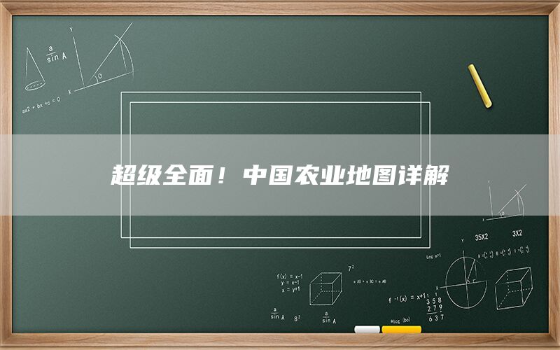 2017年养殖业还有5种养殖补贴可拿(1)