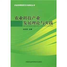 乡村大数据