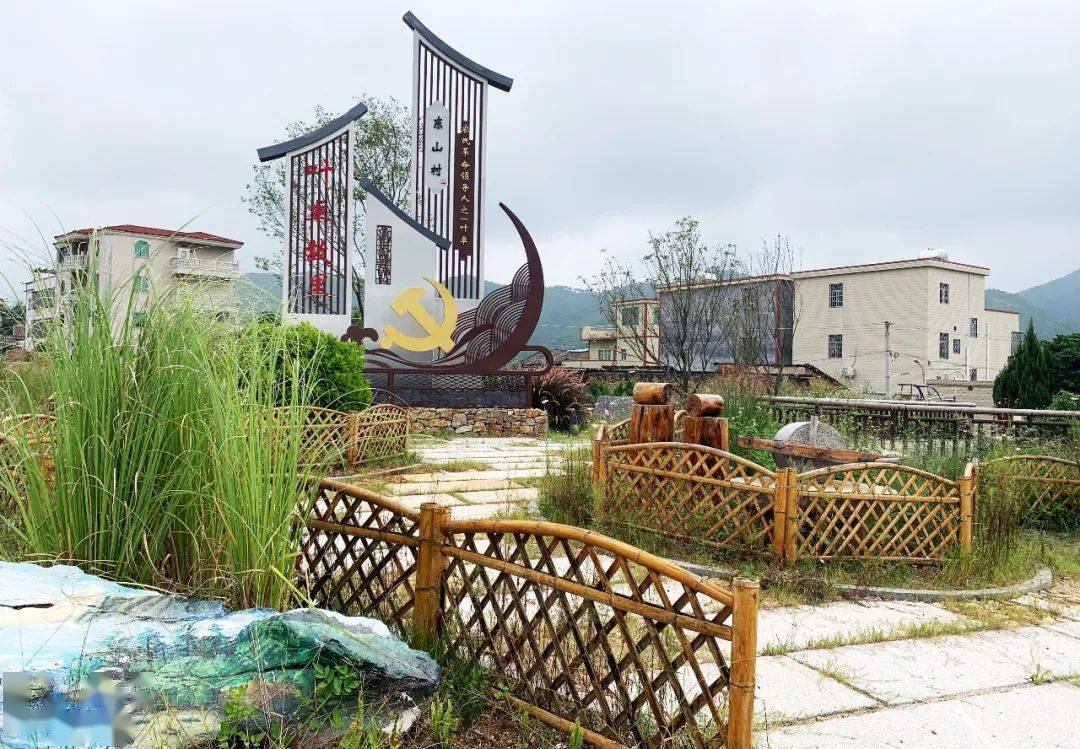 美丽乡村