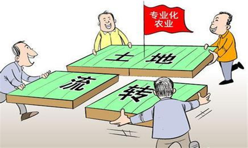 土地流转