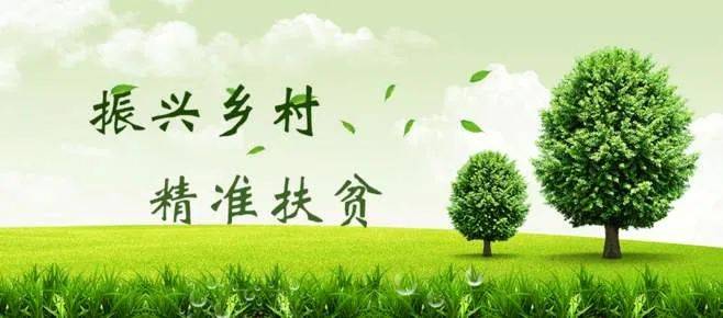 2018民生热点2018民生热点_乡村热点_如何判断热点板块和热点题材