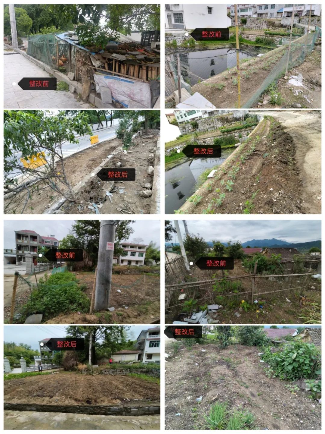 【美丽乡村建设】5月6日-8日英山县美丽乡村建设工作动态(图2)