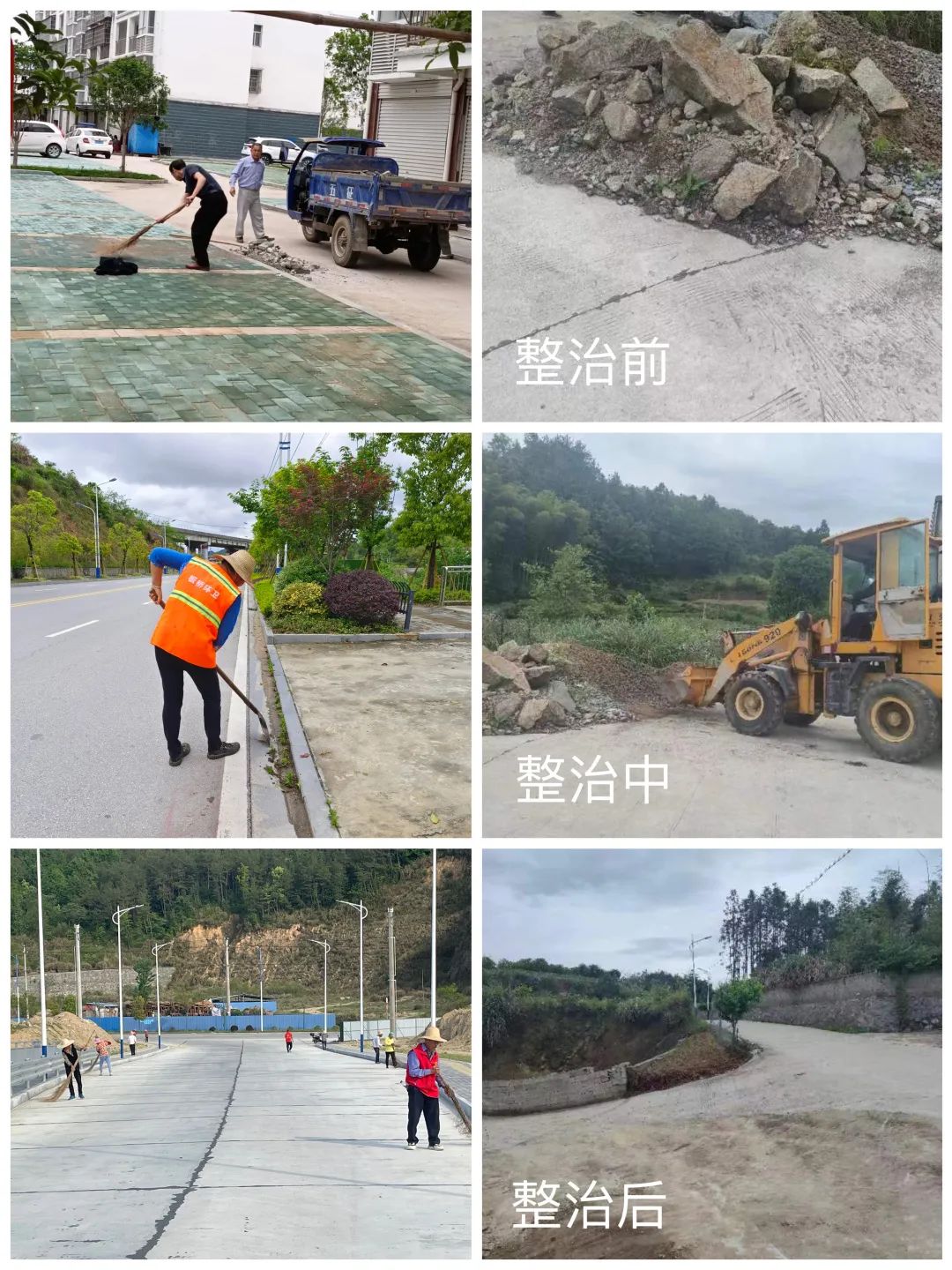 【美丽乡村建设】5月6日-8日英山县美丽乡村建设工作动态(图13)