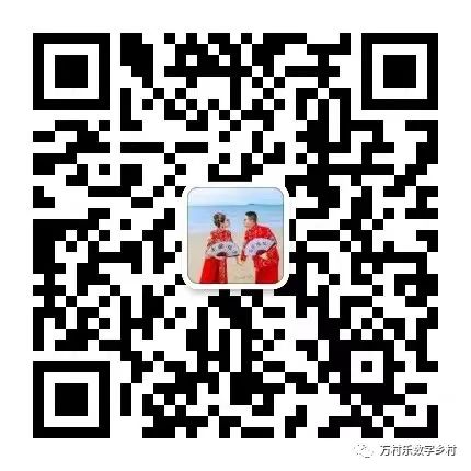 万村乐数字乡村JAVA版本上线通知(图10)