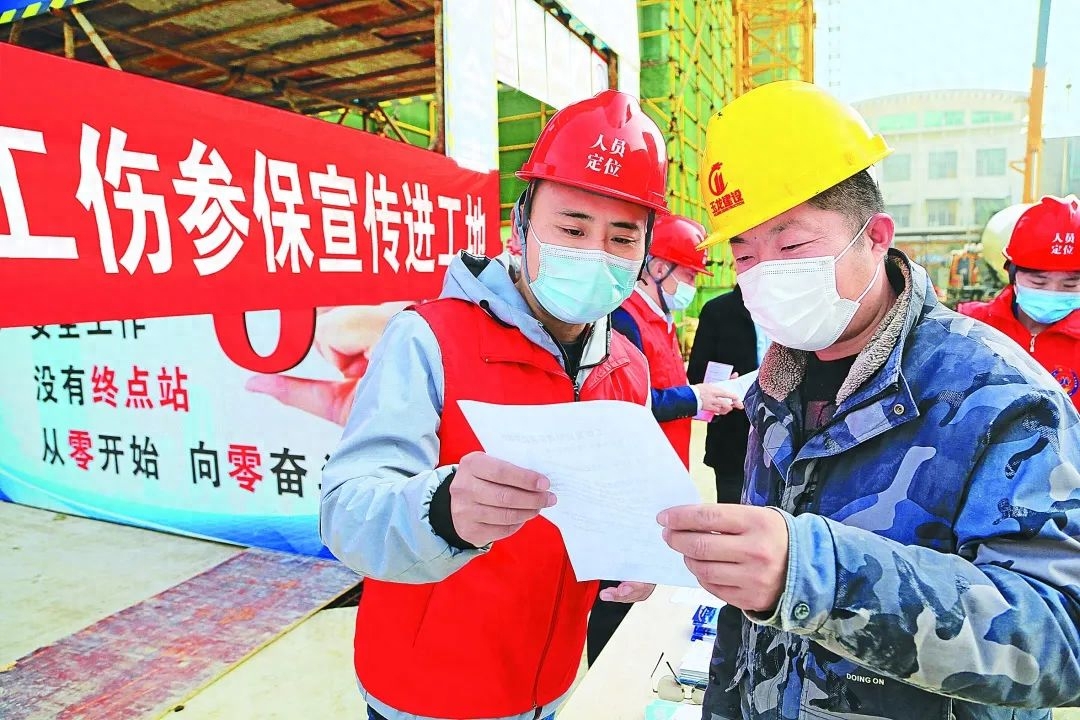 农村社会保障