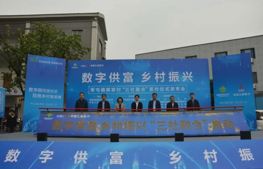 数字乡村建设的流程是什么(2) image.png