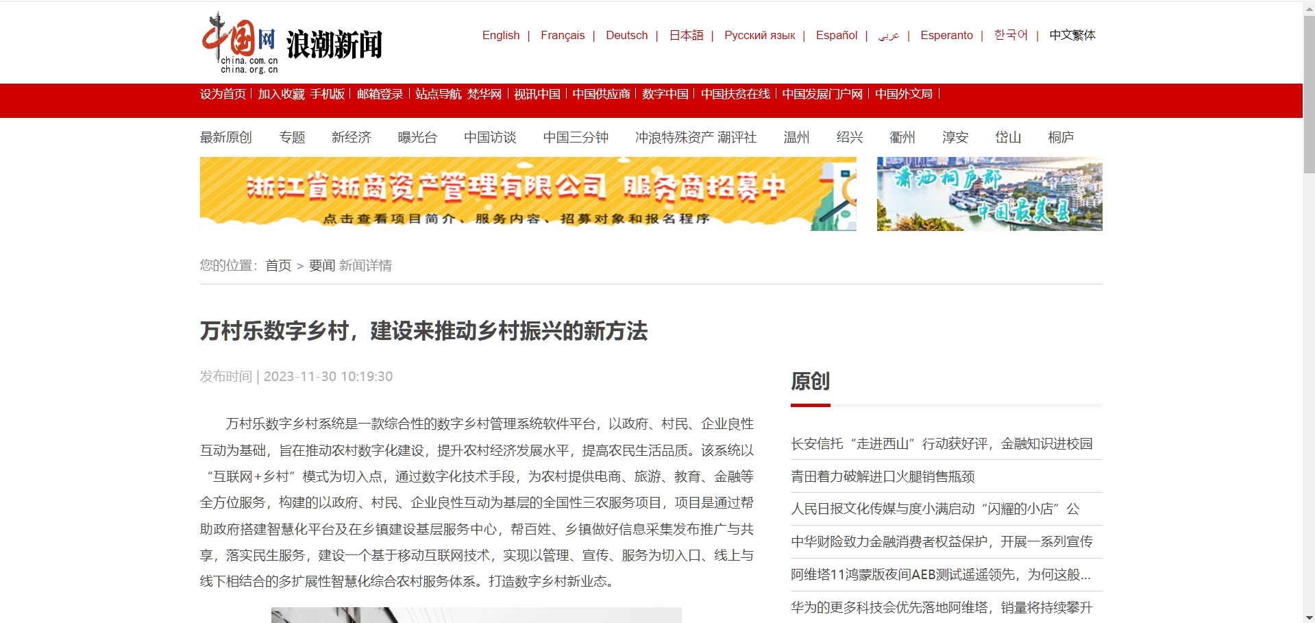 微信截图_20231201100851.png