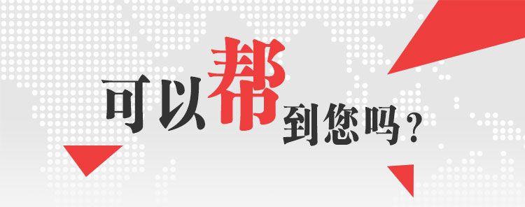 乡村数字化变革：一键办事，让生活更美好(1)