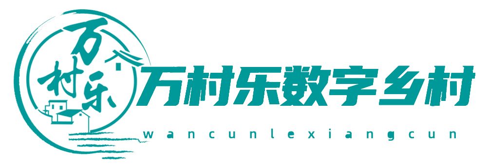 数字化助力农村特色产业：繁荣乡村经济的全新篇章(5)