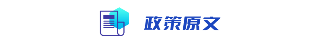 9个方面28项重点任务！发展数字乡村，乡村振兴这么干(图3)