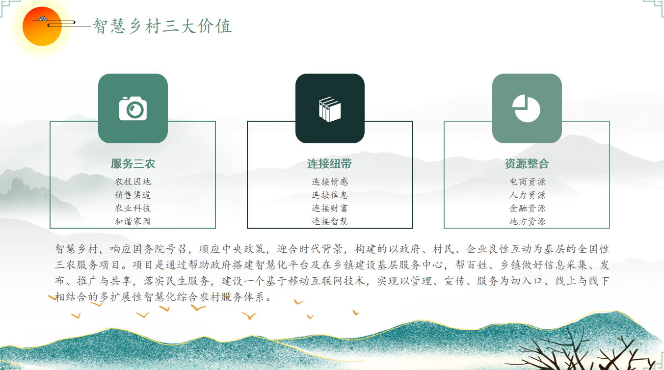农业品牌数字化建设农产品品牌打造新方法(2)