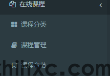 智慧乡村在线课堂(1)