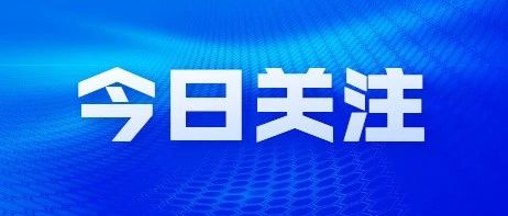“四好农村路”建设成效显著 助力乡村振兴步入“快车道”