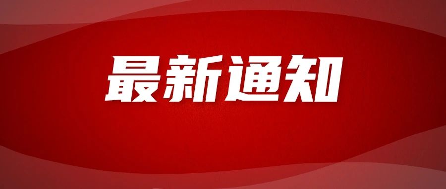 住建部:到2035年,乡村建设工匠将成为农房和村庄建设的重要人才支撑