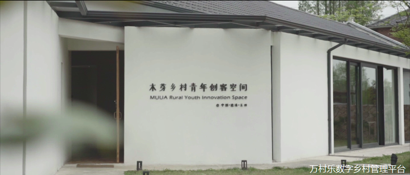 德清县人民政府 在德清，看见数字乡村的模样(8)