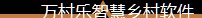 数字技术+乡村产业如何深度融合？(2)
