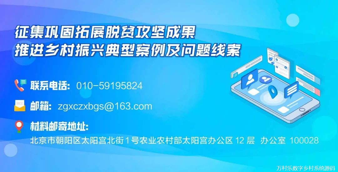 和美乡村应是这般模样(9)