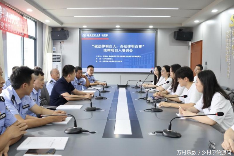 湖南师范大学法学院研究生赴桑植县龙潭坪镇暑期社会实践团：聚力红色法治，赋能乡村振兴(5)