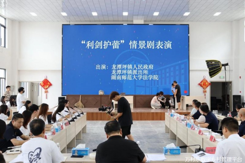 湖南师范大学法学院研究生赴桑植县龙潭坪镇暑期社会实践团：聚力红色法治，赋能乡村振兴(7)